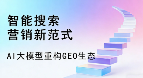 云龙区全域优化生态，构建品牌全网协同、区域深耕的流量增长体系