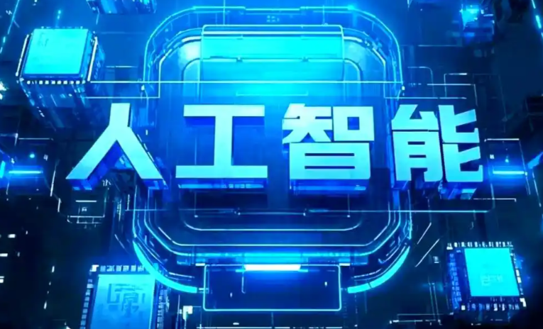 云龙区商业化落地稳步推进 主流AI产品持续拓展企业级服务应用边界