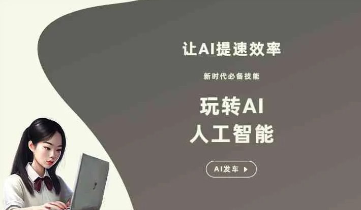 云龙区GEO优化完整科普：原理、价值与核心适配场景